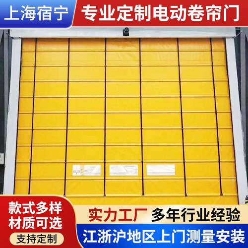 厂家安装pvc背带式快速卷帘门大型抗风快速堆积门车库厂房快速门