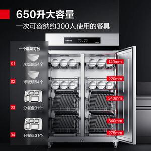 商立用消毒柜热风循环式高温单位厨堂房食HAO用容量消毒碗大柜