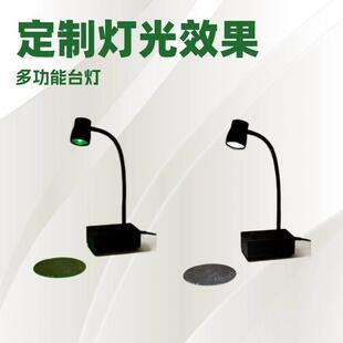 路阳LUYOR LED表面检测灯适合精密工件表面伤痕及异物检 3405A台式