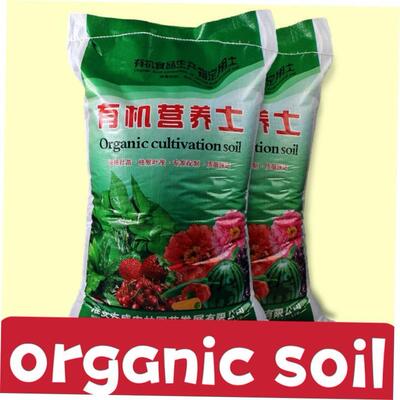 Potting soil organic soil, succulent soil, vegetable soil