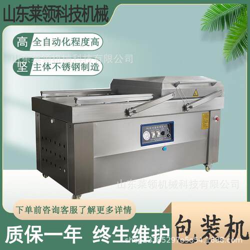 牛排肉类抽真空机商用面筋双室真空封口机牛肉干加工成套流水线