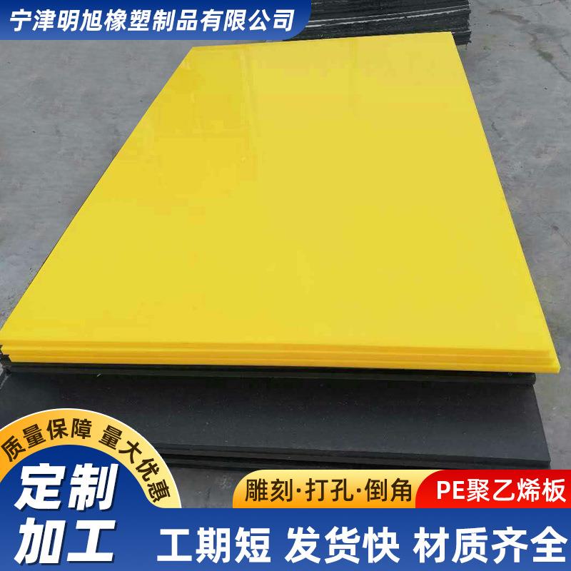 超耐磨白色尼龙板PP板塑料板挂墙洞洞板PE板食品级肉垫板灰色板加图片