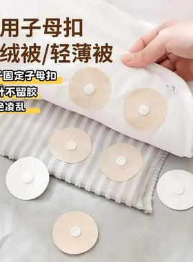 Snap-on Quilt Fixing Wonder: Needle-free, Safe, Invisible, a