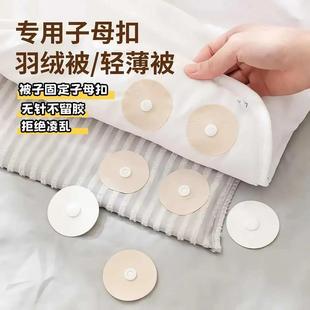 Fixing Wonder Invisible Safe Quilt free Snap Needle