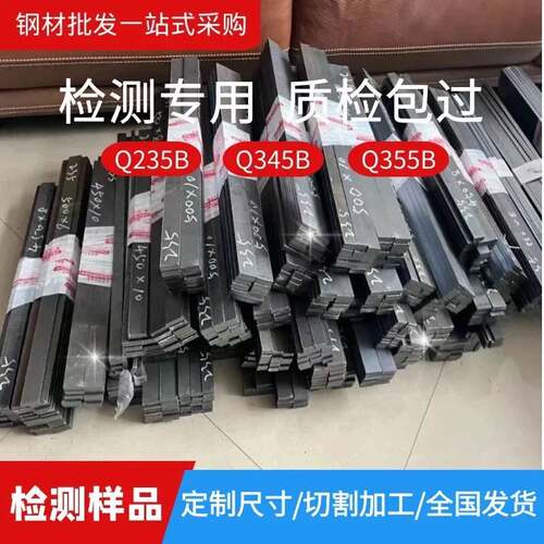 Q235B/Q355B钢板检测样品高锌层镀锌钢板检测样品