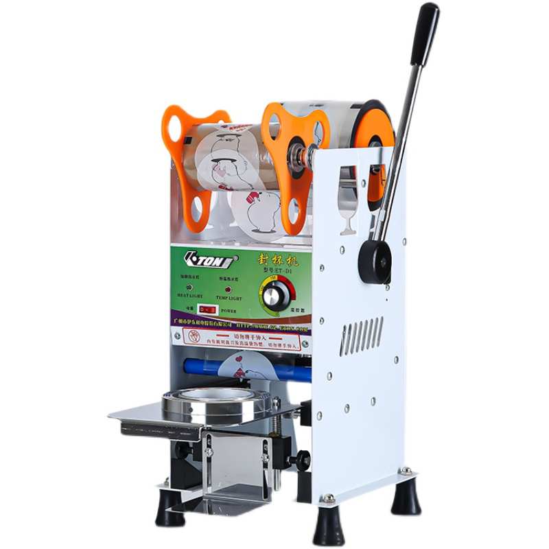 封口机奶茶店商用95/90封杯机手动豆浆冷热饮料纸杯塑料杯封膜机