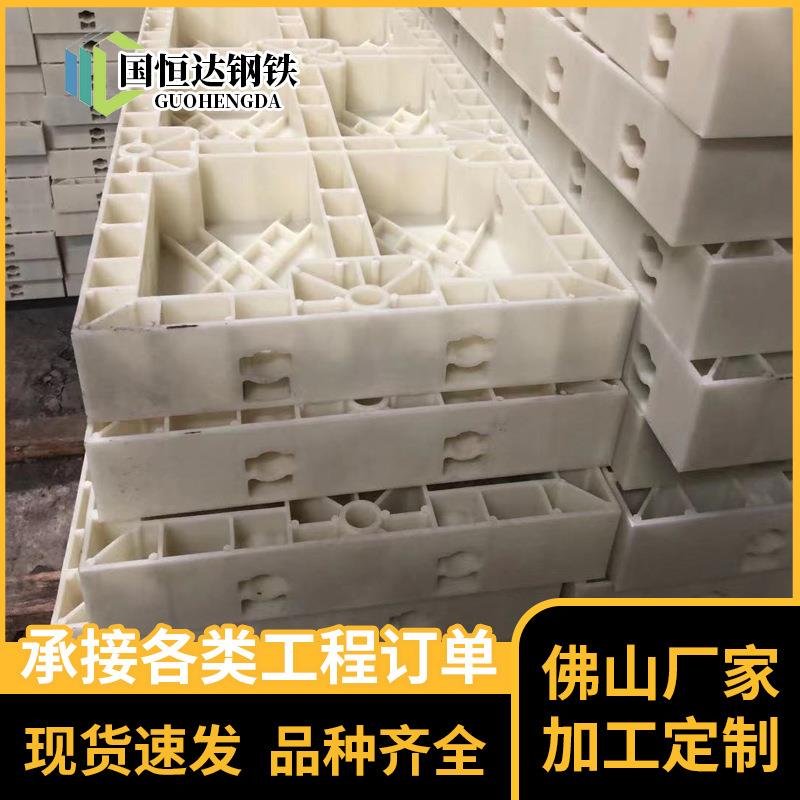 厂家直供高端ABS塑钢现浇筑混凝土模板PP装配式模板可装配式塑钢