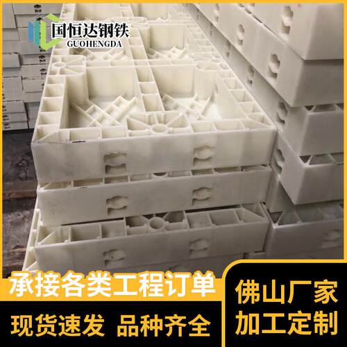 厂家直供高端ABS塑钢现浇筑混凝土模板PP装配式模板可装配式塑钢