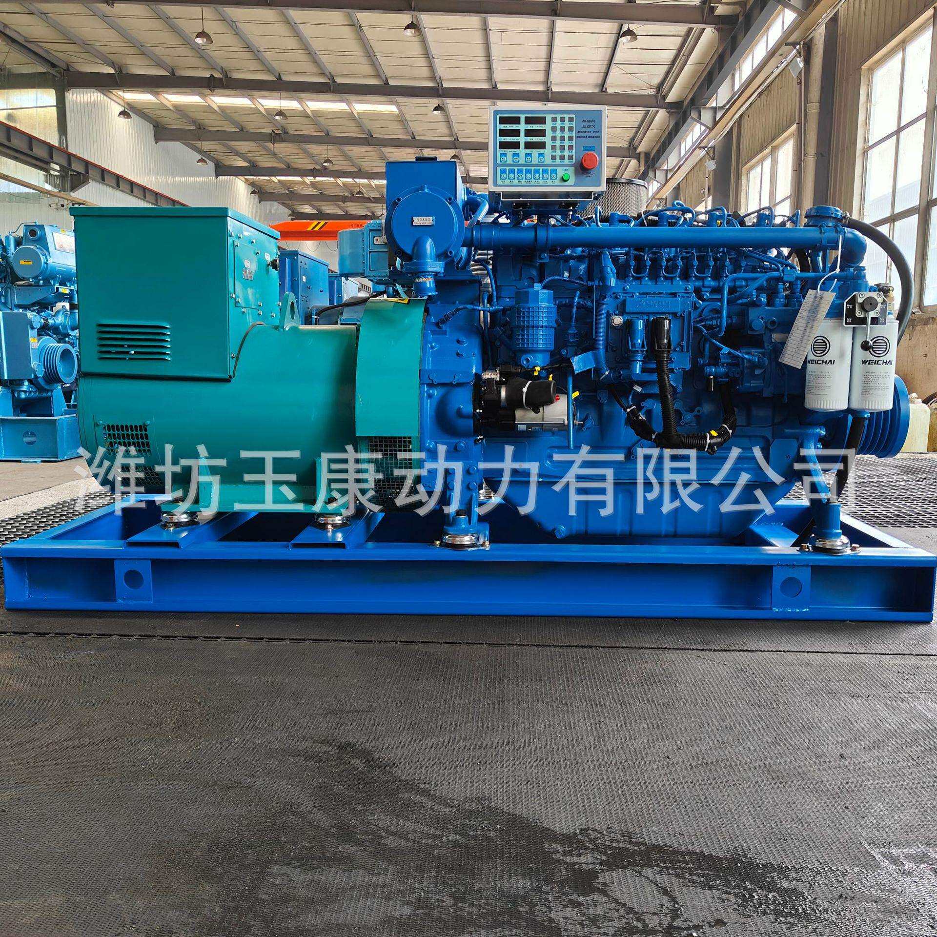 潍柴船用发电机组100KW 船用应急发电机组100千瓦纯铜柴油发电机
