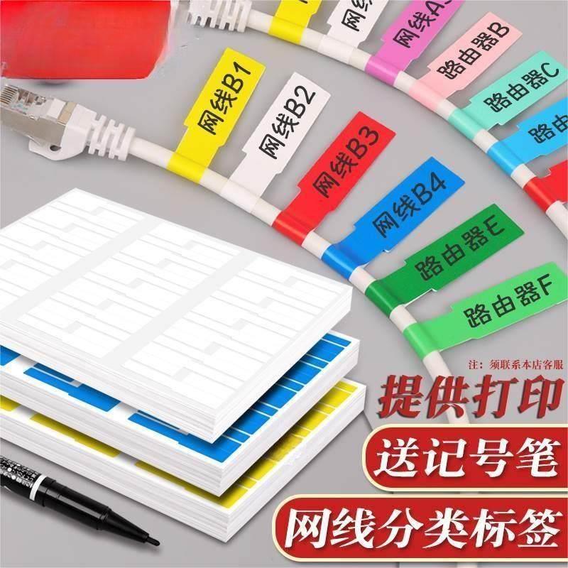 采购产品颜色标签,网络电缆标签,塑料扣标签,线领带,手写标记标志,电线标签,价格标志,存储标志,电缆