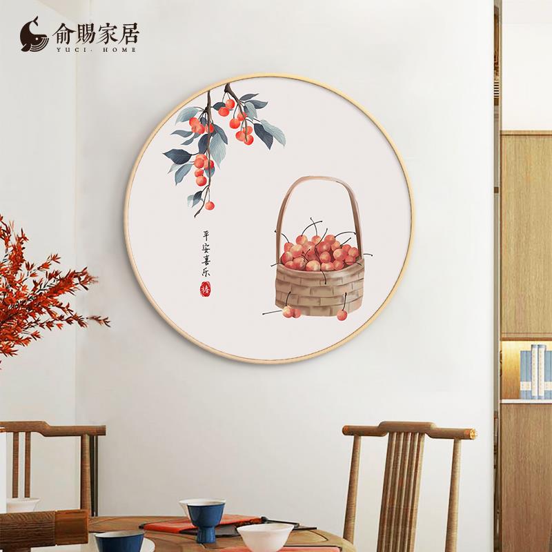 定做画中式餐厅装饰圆玄形简约日式饭厅画壁客厅好关寓意水果挂新图片