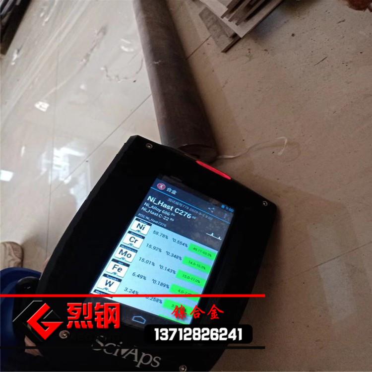 现货GH3039高温合金板 抗疲劳GH3039高温合金棒/管 镍合金锻件