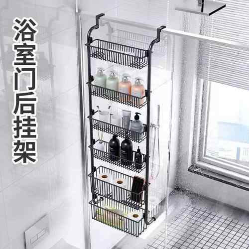 孔免打整XyCBYbny门后挂篮置物架架多层收纳架浴室门后挂多功能理