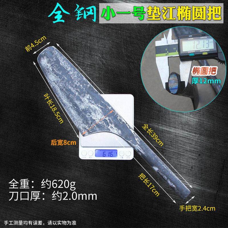垫江单面砖刀圆头瓦刀锻打砖刀新款砌墙刀砌刀砌砖刀亮泥刀瓦工具