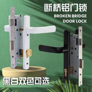 断桥铝平开门锁单点门锁铝合金门锁8535平开执手锁双面执手锁8530