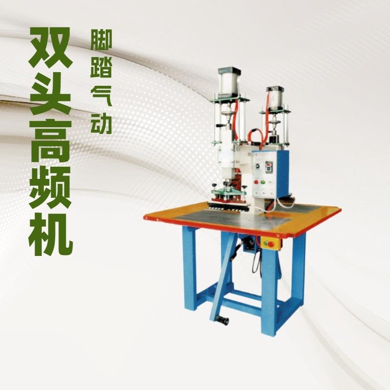 双头气压型热压机|鞋垫转印鞋面热压手机套热压皮具烫金铬印