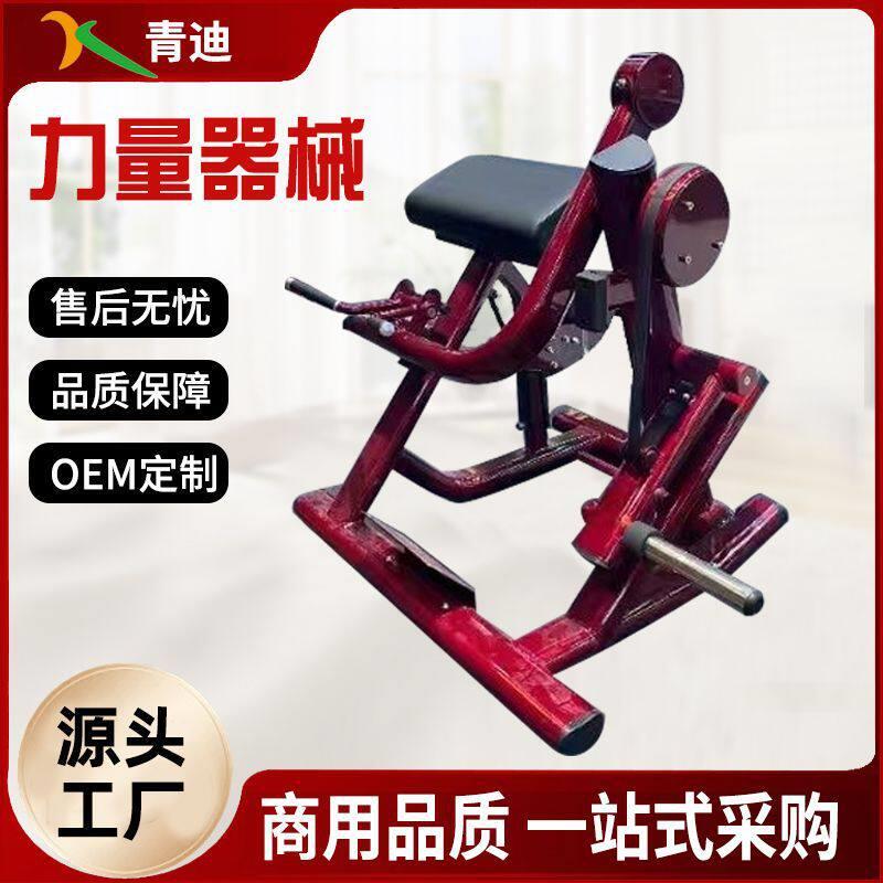 健身房力量器材坐式二头肌训练器厂家臂力肌肉力量锻炼器械