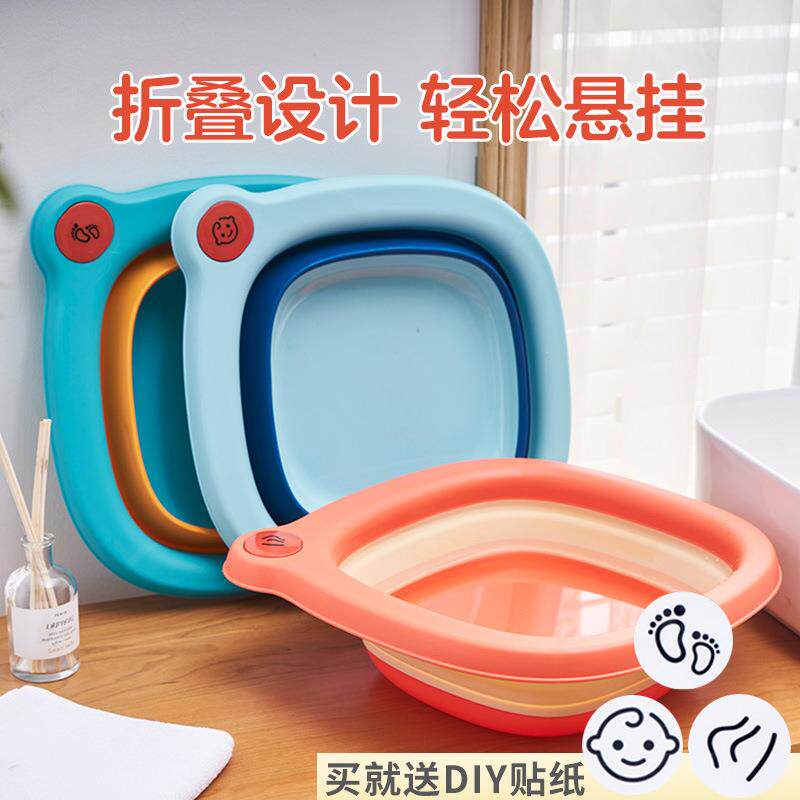 日康婴儿折叠脸盆新生儿洗脸盆宝宝盆洗脚洗pp盆便携式儿童折叠盆