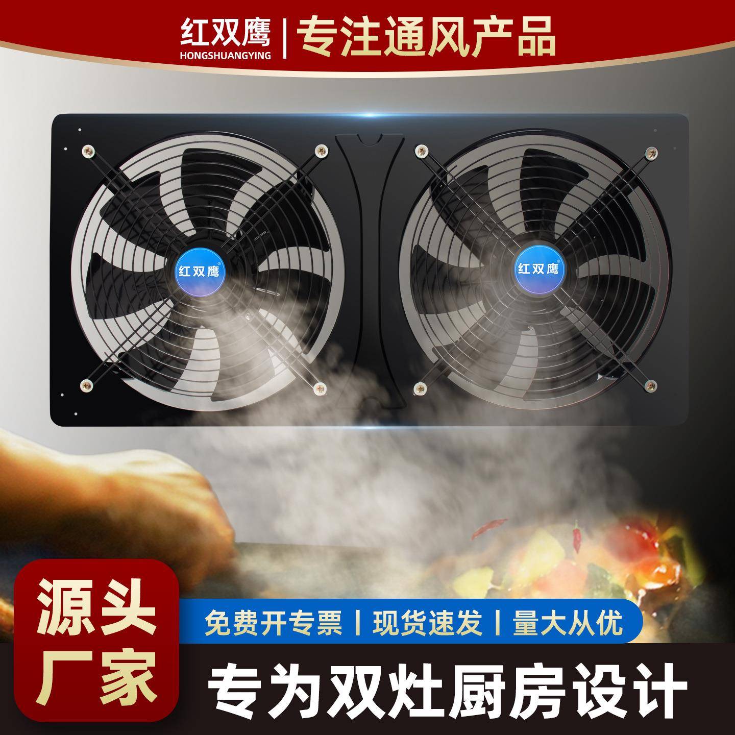 双灶铜线厨房排气扇排风扇抽油烟机排烟扇窗式吸烟强力通风换气扇