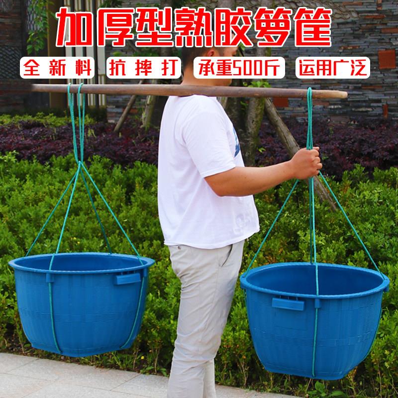 特厚箩筐牛筋胶箩筐熟胶挑箩筐塑料沥水箩筐挑水果担粮工地吊沙桶
