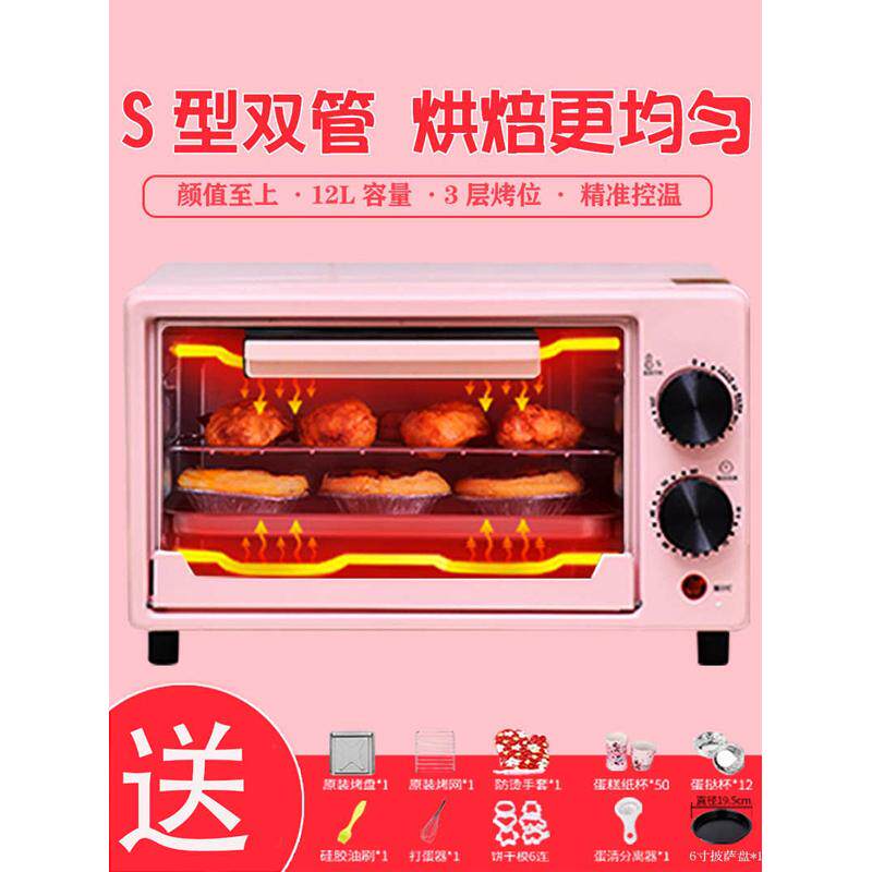 烤箱微波炉二合一电烤箱家用小型电烤箱