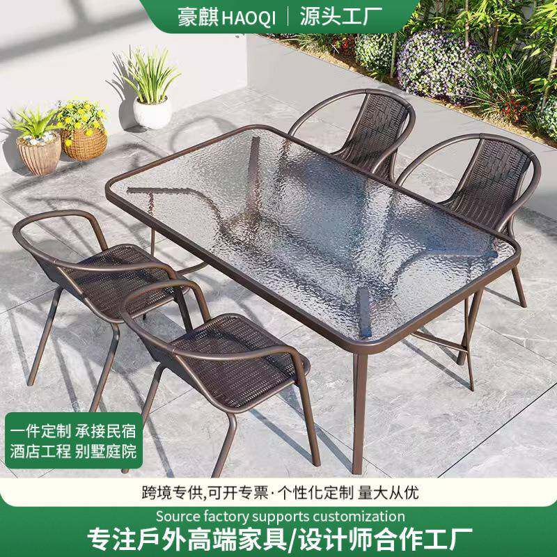 户外桌椅座椅庭院露天休闲花园组合套装简约三件套室外藤阳台餐桌