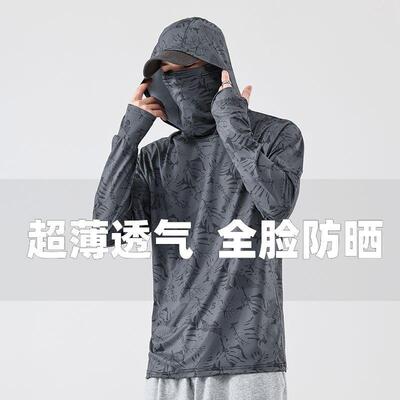 2pcs Camo QuickDry Lightweight Hooded Fishing Sun Protection