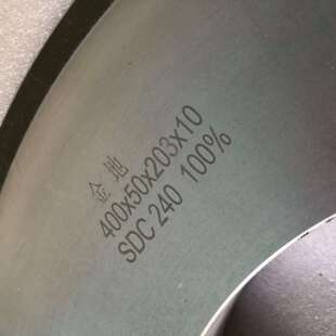零售 金刚石平行砂轮 各种规格 SDC砂轮