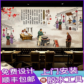 复古3d烧烤火锅店壁纸小龙虾壁画餐厅饭店麻辣烫面馆定制装饰墙纸