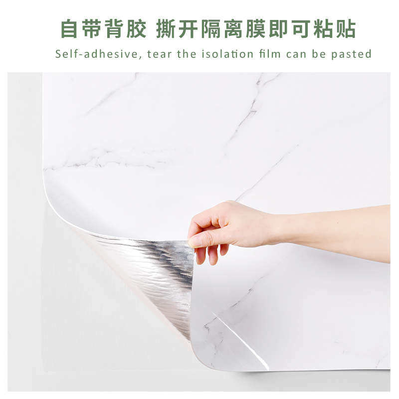 仿大理石瓷砖墙贴卫生间贴纸自贴防水厨房客厅背景装饰自粘墙纸,家居饰品,软装墙贴,淘宝优惠券,粉丝福利购,淘宝优惠卷