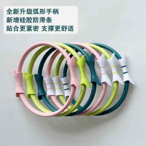 2025新款产后修复训练盆底肌魔力圈瑜伽环健身美体瘦身圈普拉提圈