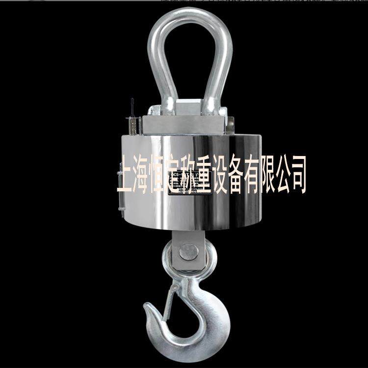 山字钩电子吊秤2个秤一起称重显示的电子吊环称重设备
