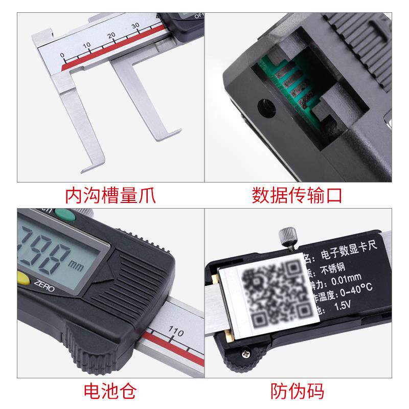 广陆数显卡尺高精度内沟槽游标卡尺长爪带表内槽卡尺卡钳内径量具