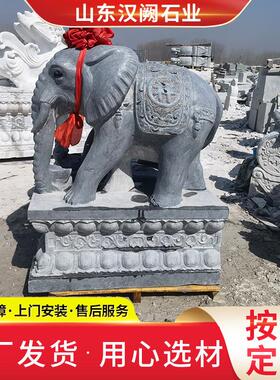 石雕大象家门口青石庭院石雕摆件古建景区园看门石象石