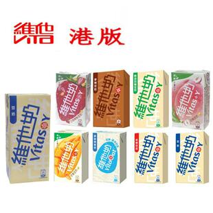 香港进口维他奶无糖豆奶燕麦奶低糖豆奶麦精低糖草莓豆奶港版