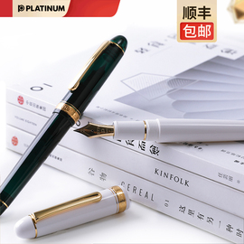 日本platinum白金3776钢笔pnb-13000桂冠绿城堡白礼物(白礼物)送礼14k金笔，男士高档字帖练字签字万年笔收藏