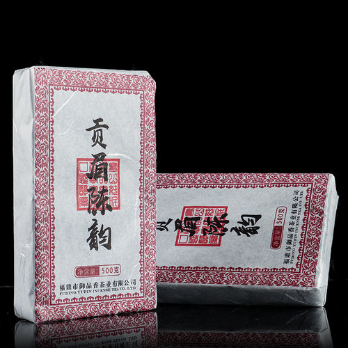 【20片/10千克】2008年典藏贡眉陈韵砖茶 福鼎珍品白茶 御品窖藏