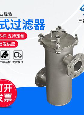 天然气除污器管道毛发收集器篮式过滤器SBL-16C提蓝式管道过滤器