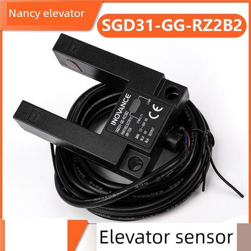 电梯光电开关Sgd31-Gg-Rz2B2 u型槽型平层传感器黑色传感器配件