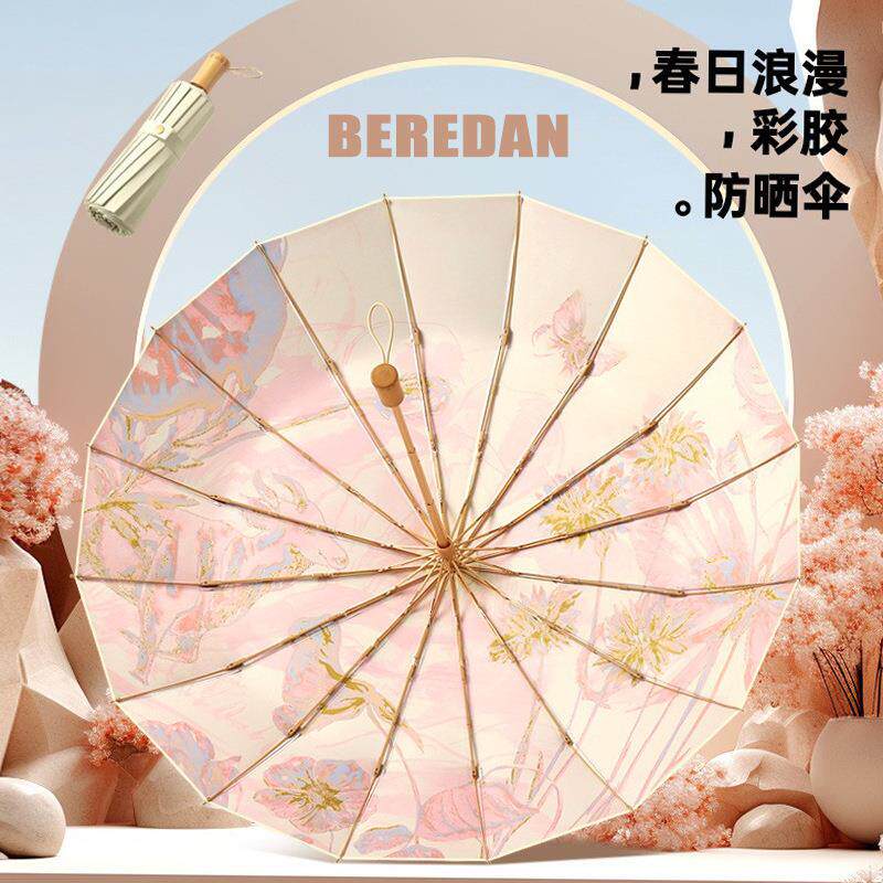 三折木柄伞16骨折叠伞加大花色小清新抗风伞晴雨两用雨伞