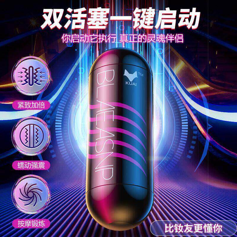 口交飞机杯男用吮吸舌舔可插入真实阴道熟女版自慰器全自动斐济杯