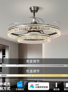 隐形风扇厅灯205新2款轻奢客厅餐冰裂纹吊扇扇灯家用一体电灯