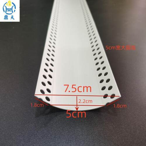 0公分墙大角保护条VPC超圆弧阳角线弧形造APK型条圆背护角条现货