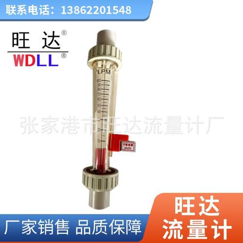 连接式感应式流量计单表管感应式流量计分体式密封感应流量计