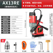 便携大功率业ax13re座钻吸铁奥小型钻孔机坚磁力磁钻级钻工电磁