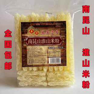 龙门特产南昆山淮山米粉1.5kg 丰丰米面一号早餐汤蒸炒山水米粉丝