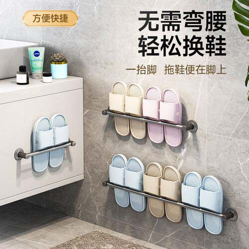 I9EK浴室拖鞋架壁挂式免打孔卫生间洗澡间厕所门上专用简易置物鞋