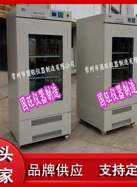LHP-500FE智能恒温恒湿培养箱恒温恒湿培养箱500L