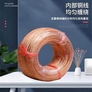 速发加速铜绞线 透明护套铜接地线 桥架连接线 多股铜导电带