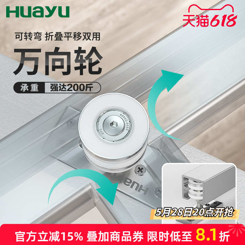 展厅活动隔断折叠门吊轨大重型万向轮酒店宴会厅轨道全套五金配件